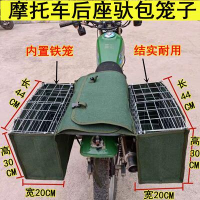 机车驮包挂包两边侧包电动车马鞍工具包边包后备箱挎包邮包尾包