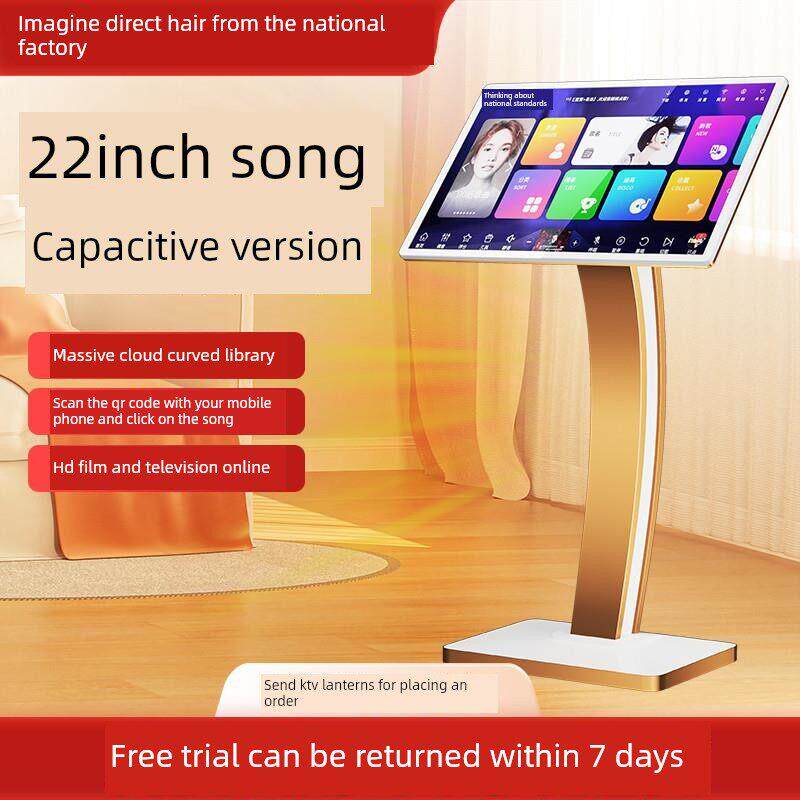 新款专业点歌机家庭KTV专业一体触摸屏点歌台家用卡拉OK点唱直销