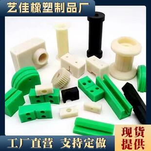 高分子尼龙耐磨塑胶加工件静音非标异性件定做聚乙烯板材源头厂家