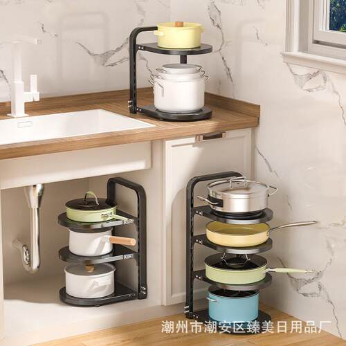 多功能现简约锅具收纳架桌面多层厨房沥水架置物架锅盖架调料架