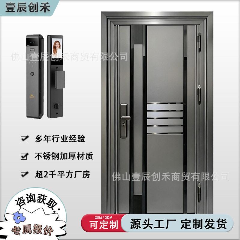 304不锈钢别墅进户门智能防盗门子母门安全防护门双开大门入户门