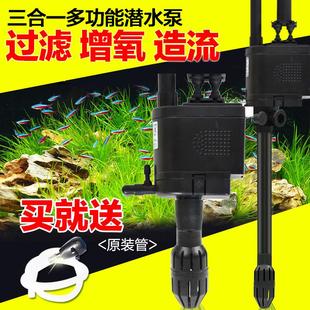 闽江小型鱼缸过滤器三合一潜水泵循环过滤设备静音水泵水族箱上滤