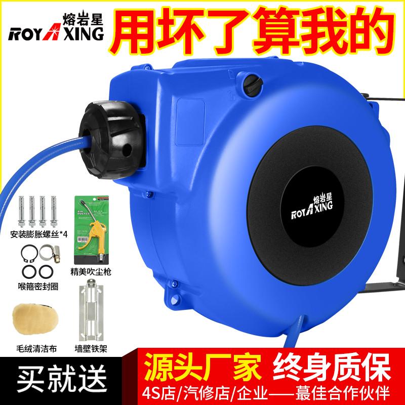 气鼓自动卷管器伸缩气管气泵管25米汽修管车间气管风批接管气动管