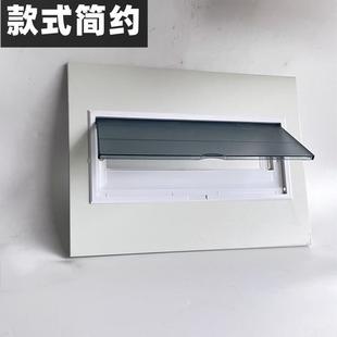 强电布线箱配电箱盖板铁面板PZ30暗装明装盖子12路20位大型开关盖