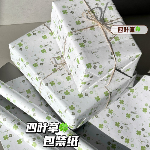 四叶草包装纸大尺寸礼品礼盒手工diy材料精美高级感ins风装饰纸