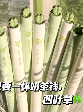 原创四叶草旋转可擦笔高颜值ins风热敏可擦晶蓝黑色橡皮热可擦笔