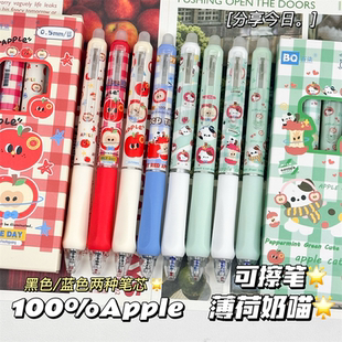 正姿可擦笔小学生专用热可擦按动中性笔高颜值ins风晶蓝色黑色0.5