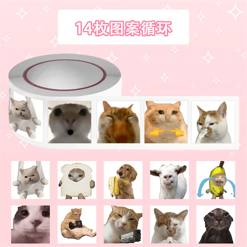 500贴搞怪表情卷卷贴贴纸卡通抽象沙雕ins风表情包贴花diy手机壳