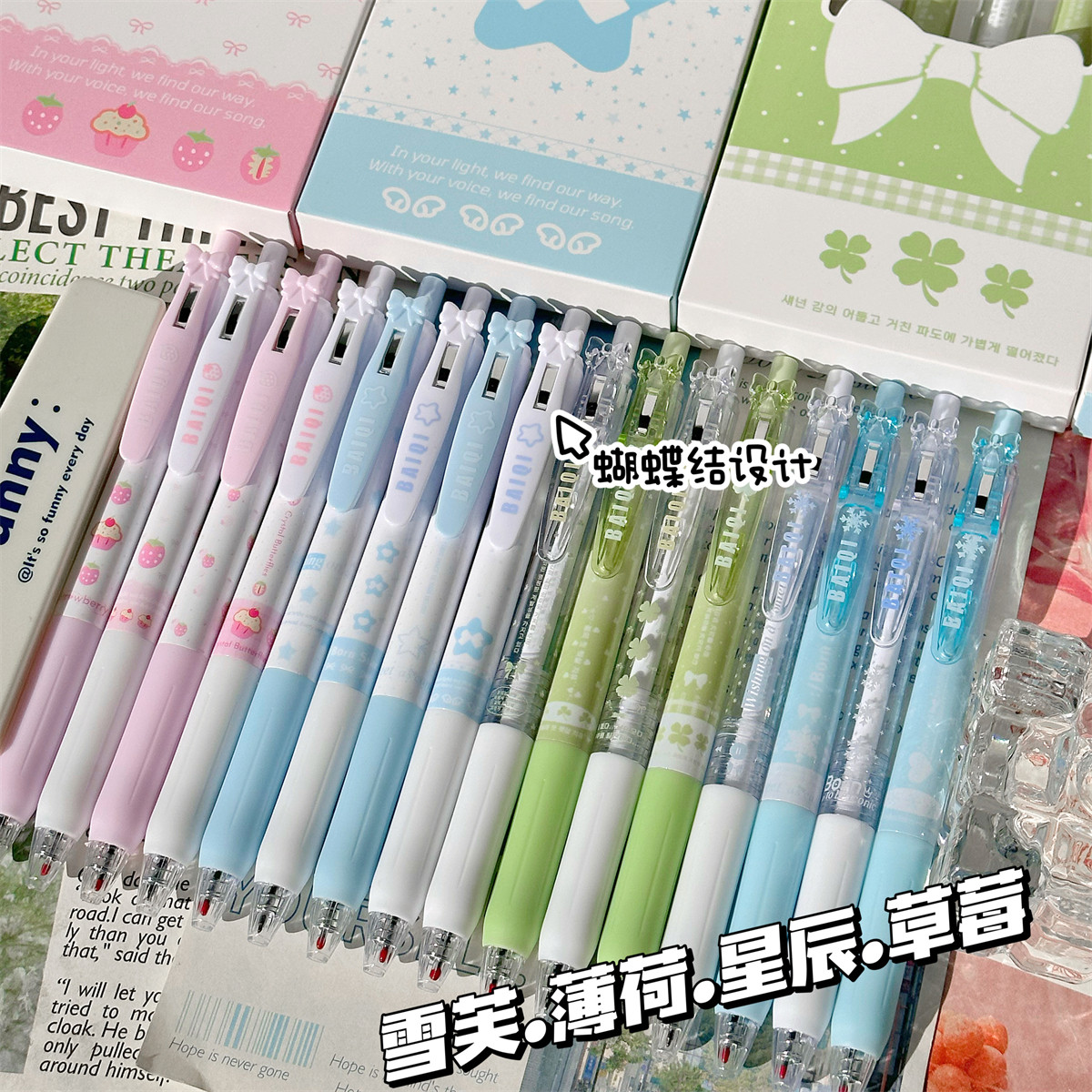 冬季限定小清新按动中性笔高颜值ins风速干刷题学生考试0.5mm黑笔,文具电教/文化用品/商务用品,中性笔,淘宝优惠券,粉丝福利购,淘宝优惠卷