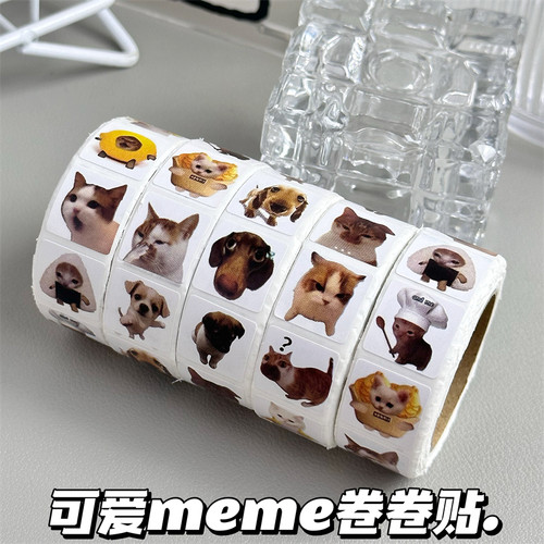 500贴搞怪表情卷卷贴抽象沙雕ins风贴纸卡通表情包贴花diy手机壳