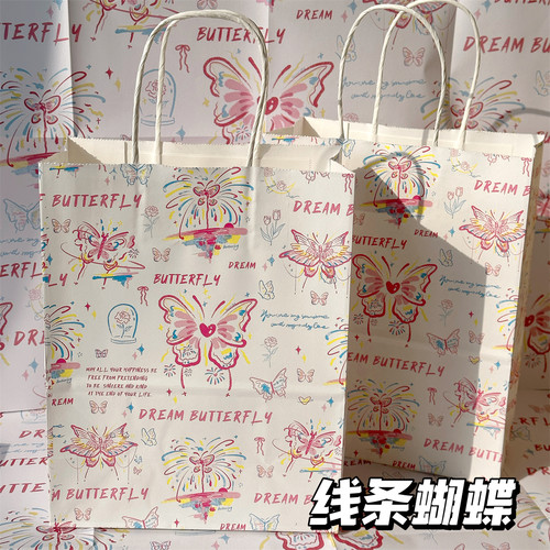 原创手绘蝴蝶可爱礼品袋高颜值牛皮纸袋送朋友闺蜜ins风卡通礼物