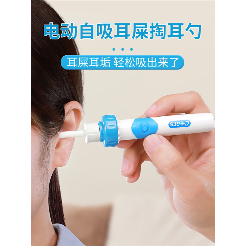 电动掏耳神器吸耳屎挖耳朵掏耳勺专用工具儿童自动可视清洁吸尘器