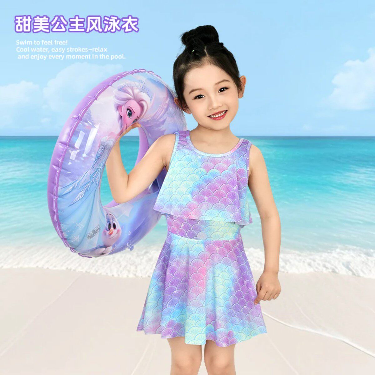 夏季女童美人鱼可爱泳衣