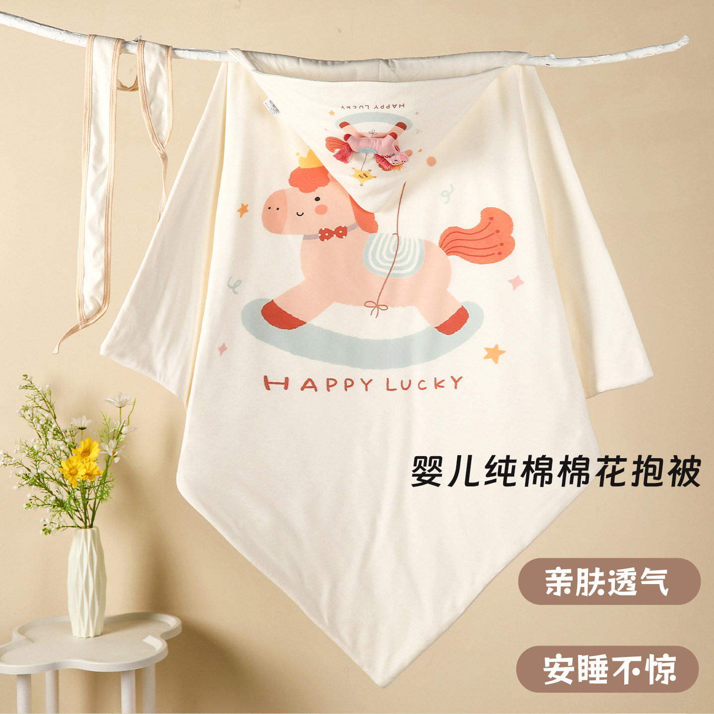 新生儿纯棉包被四季通用