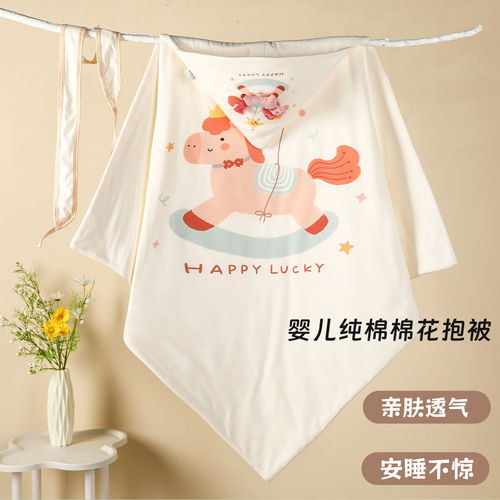 新生儿纯棉包被四季通用