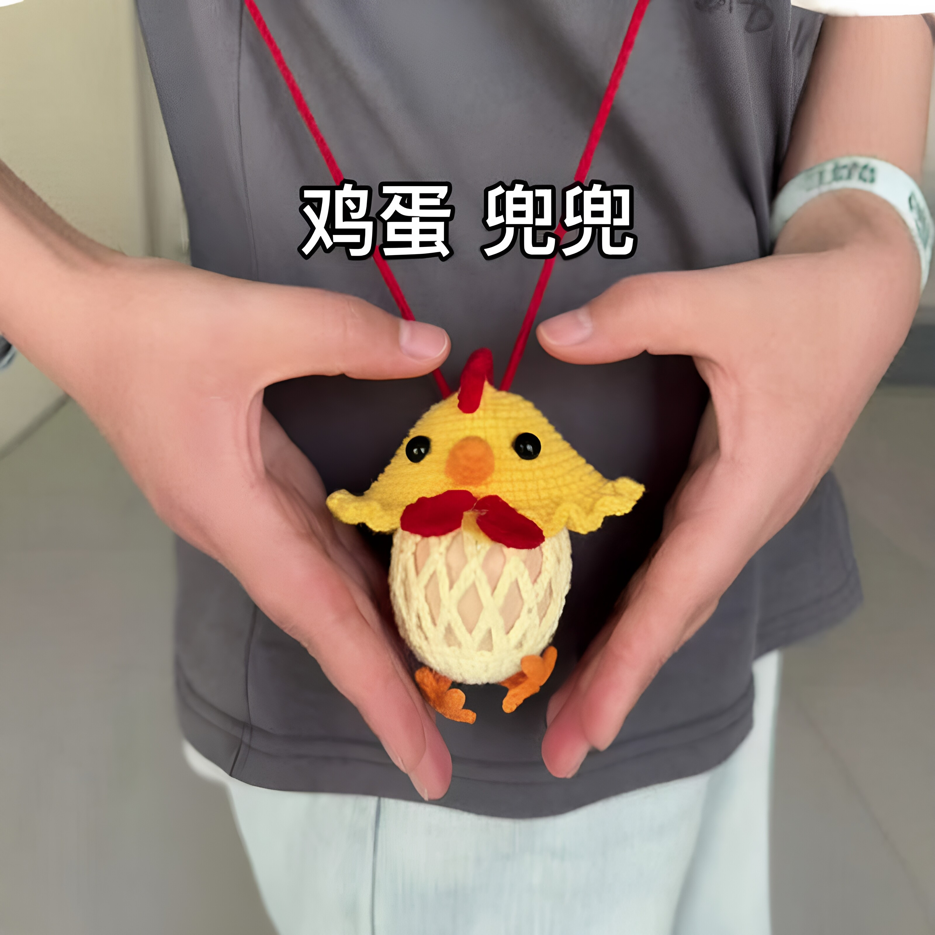 鸡蛋兜兜挂脖手工材料包