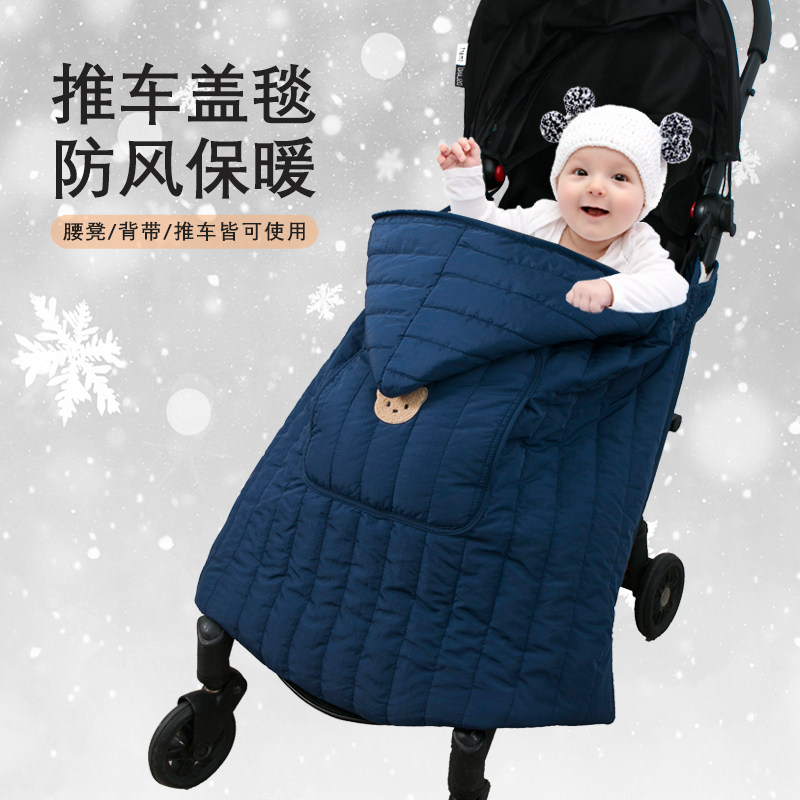 婴儿车斗篷推车防风保暖盖毯