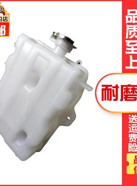 适用于解放汽车货车奥威J5 悍威151四大膨胀小水箱副水箱付水壶
