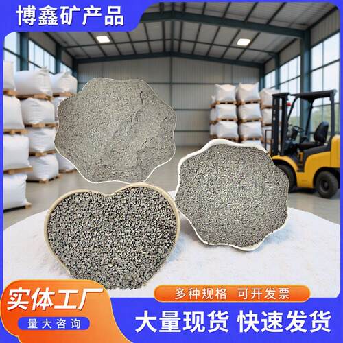 厂家金刚砂钢渣喷砂除锈耐磨地坪抛光打磨用不湿砂跨境