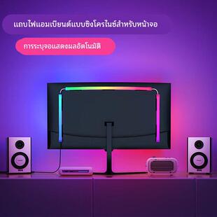 桌面氛围灯rgb灯带电脑背景灯电竞房间装饰屏幕随屏同步拾音变色