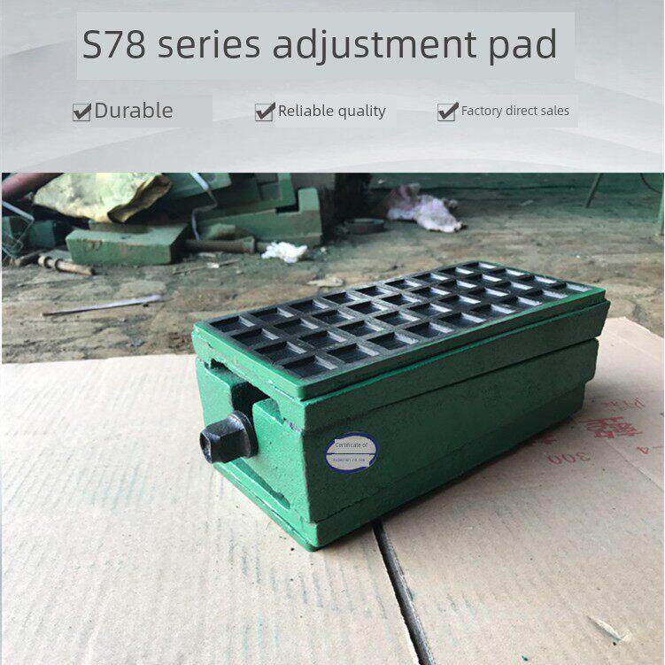 s78-2三层减震调整垫铁防震垫脚减震垫铁带胶皮垫铁机床调整垫块