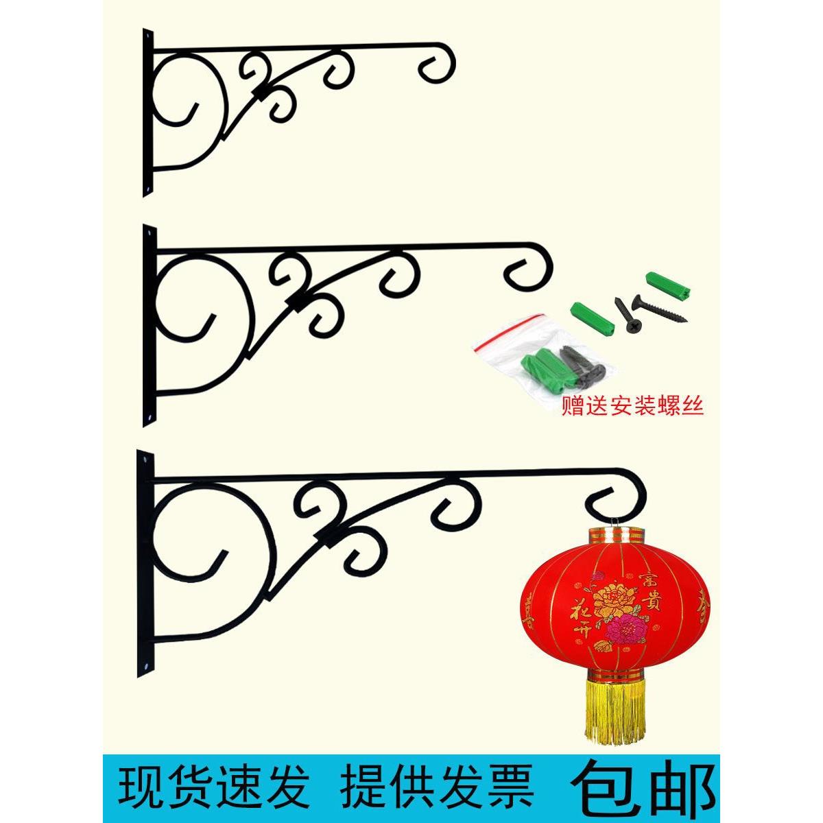 铁艺挂钩灯笼支架大门口吊钩阳台壁挂花架花盆篮鸟笼路灯杆挂架件