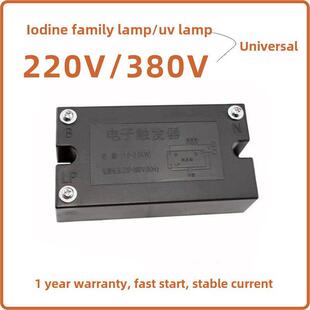 大功率数字触发器1-3.5Kw制版机通用照明设备Uv Uv灯匹配启动器
