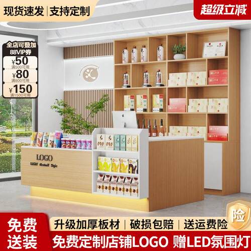 超市收银柜台高级吧台工作台转角柜台烟酒展示柜一体组合前台接待