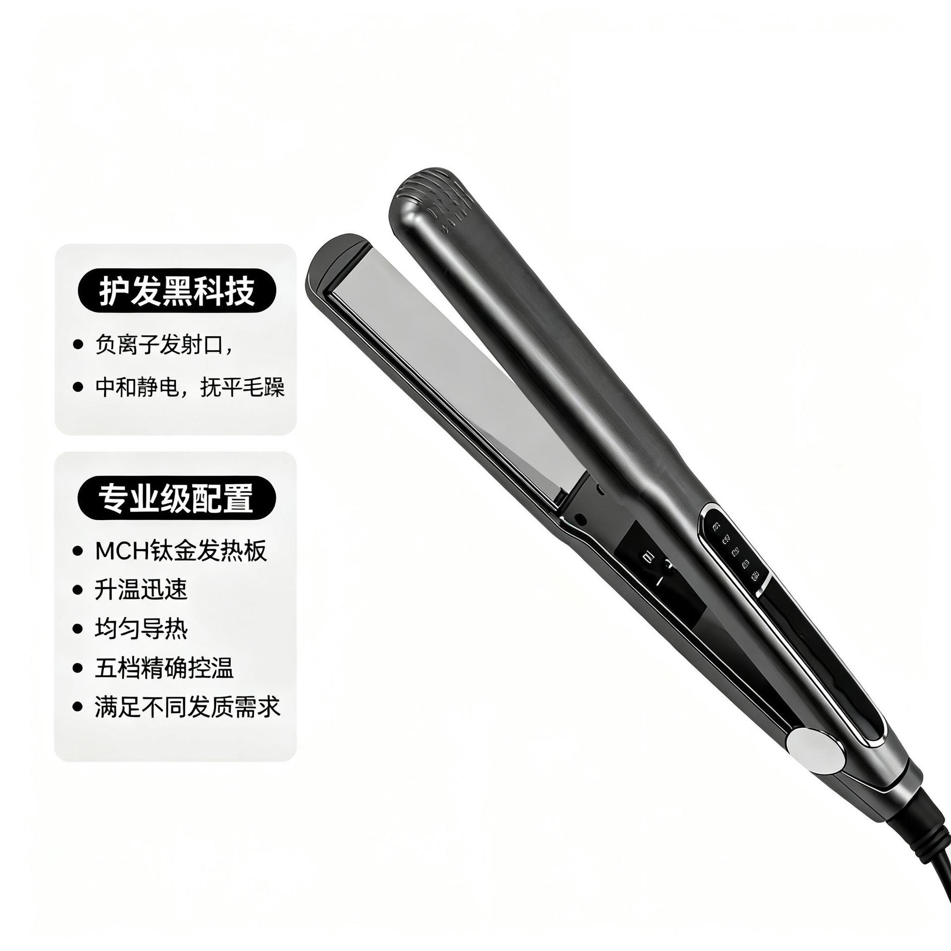 跨境新款LIZZE直发夹板直发器防烫防滑设计直卷两用夹板快速加热