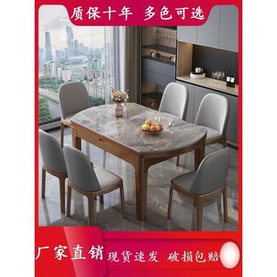 厂家直销高端家用饭桌轻奢餐桌椅可变圆形圆桌两用现代折叠北欧