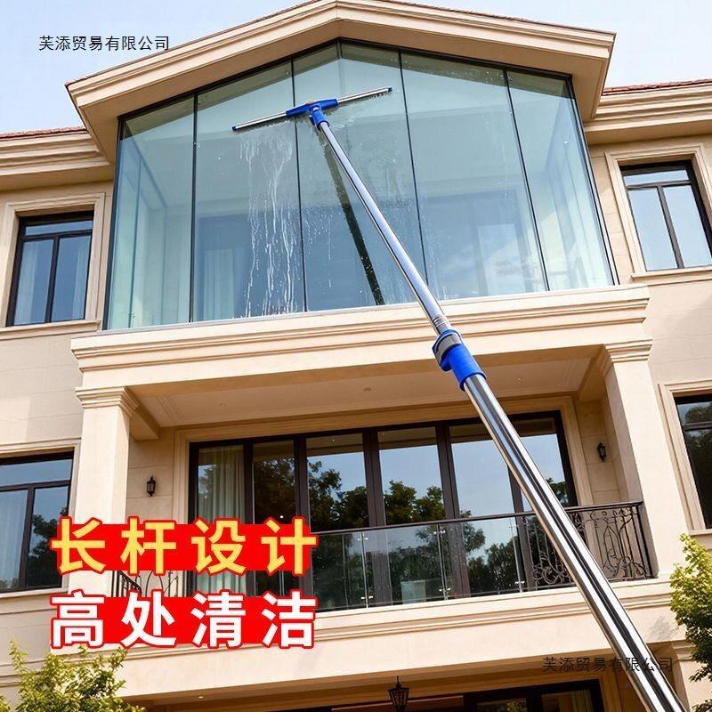 玻璃家用加长伸缩窗户刮水器双面洗门头层外墙保洁清洁工具
