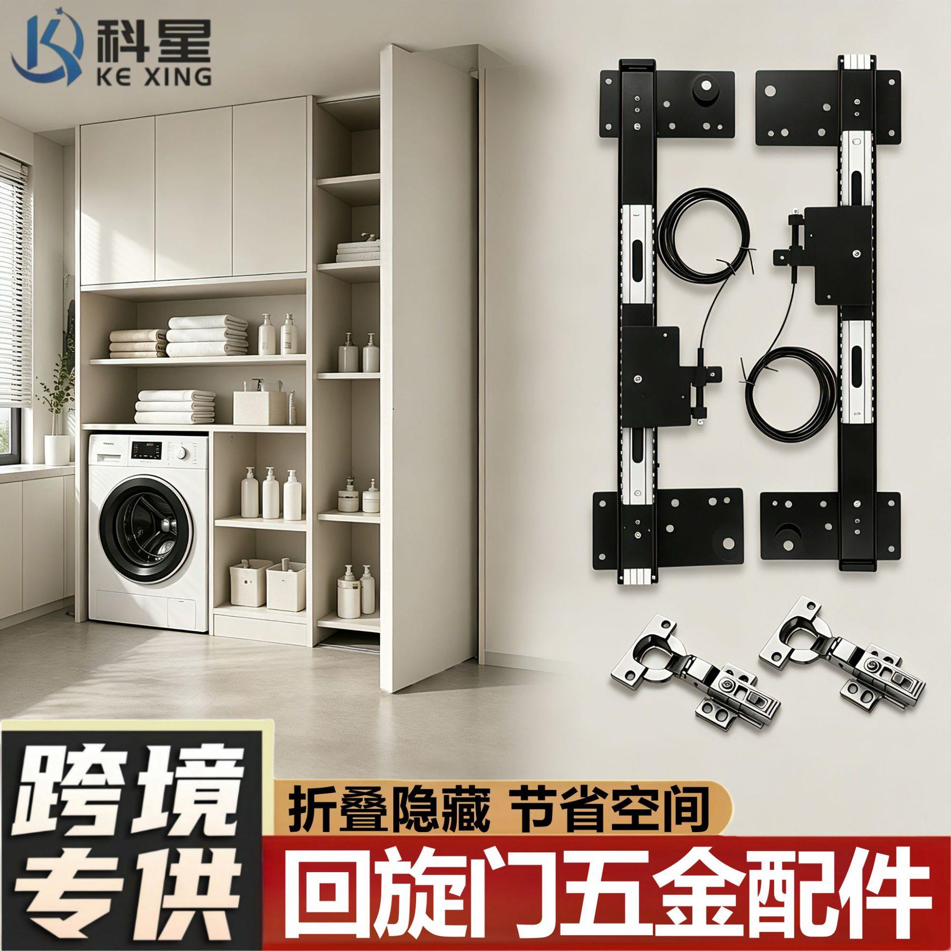 衣柜橱柜隐藏回旋门轨道插入式折叠伸缩柜门隐藏式回旋门五金配件