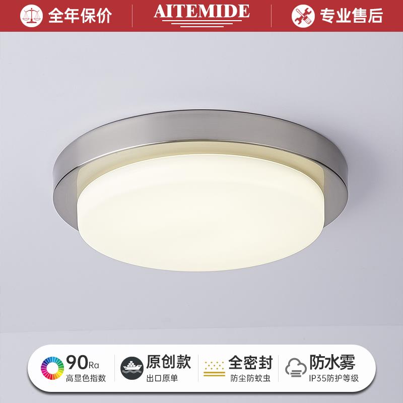自然光谱护眼led玄关走廊过道衣帽间吸顶灯 圆形玻璃卧室餐厅灯具