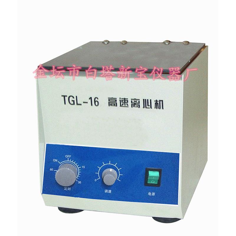 TGL-16 台式高速离心机 0.5ml*12孔/1.5ml*12孔/5ml*8孔 16000转
