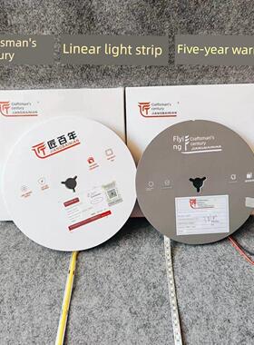 匠百年24V任意剪led灯带线型灯条COB自粘胶贴片120灯320灯低压灯