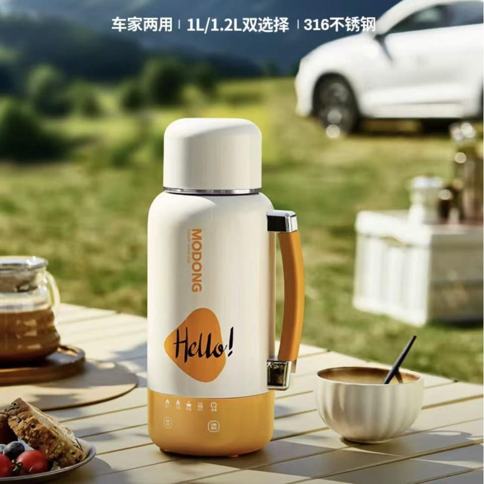 摩动车载烧水壶电热水杯烧开水恒温水壶双层真空保温热水壶大容量