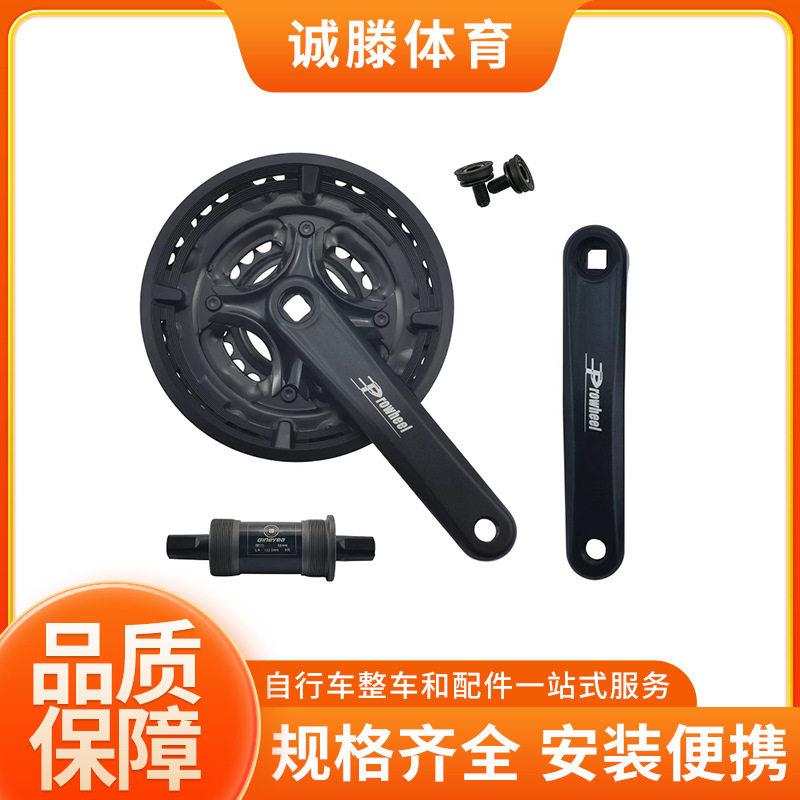 山地车方孔通用牙盘21/24/27/30速42T44T齿盘铝合金黑色牙盘