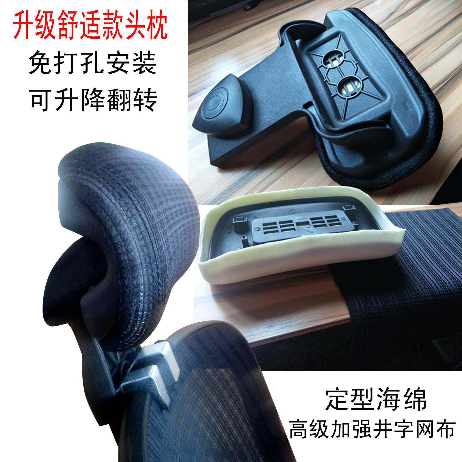 椅子靠头办公电脑椅头靠头枕简易加装高矮可调节定型海绵护颈