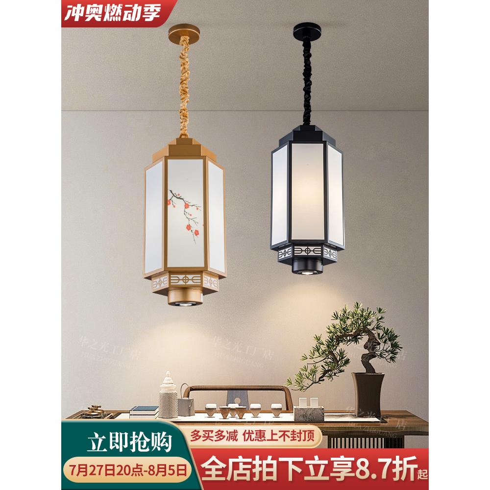 新中式吊灯单头饭餐厅茶室灯复古佗寂风餐饮前吧台卡座火锅店灯具