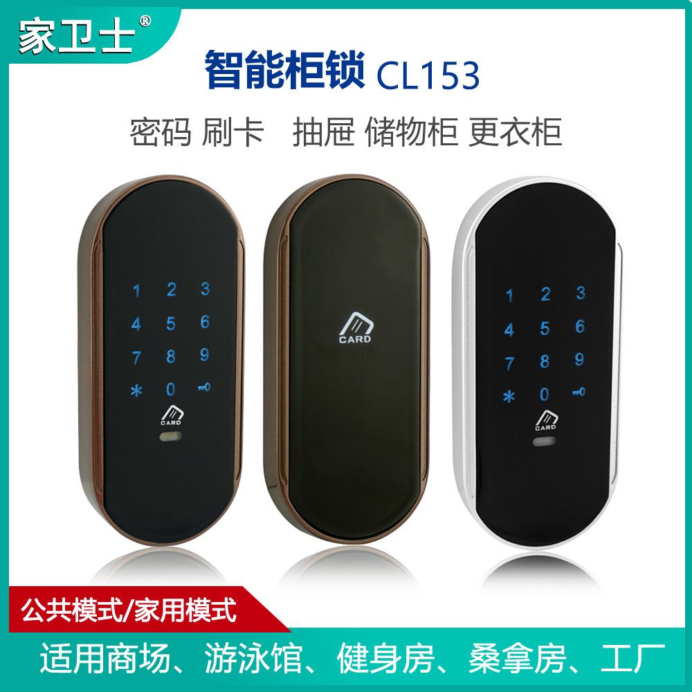 咖啡金密码刷卡瑜伽锁感应锁对开门密码刷卡锁混合密码开锁