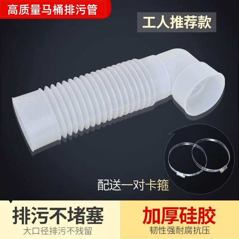 硅胶软连接老式马桶排污后排墙坐便器连接管加厚排水软胶管硅橡胶