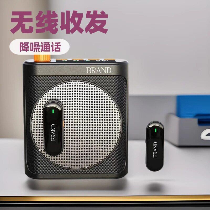 新款无线小蜜蜂扩音器扬声器教师导游培训户外商场促销用喊话喇叭