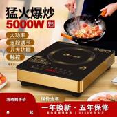 正品 商用火锅电磁炉 小霸王电磁炉5000w家用猛火多功能2025新款