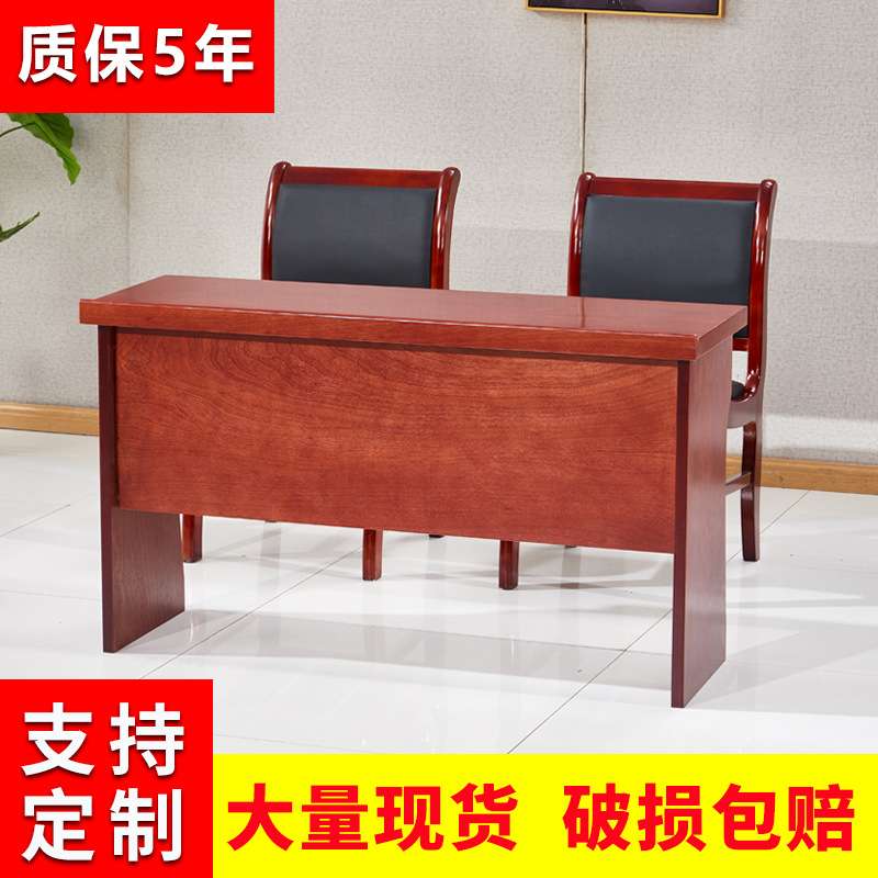 双人会议桌条桌1.2米培训桌条形桌油漆实木皮长桌会议室桌椅组合