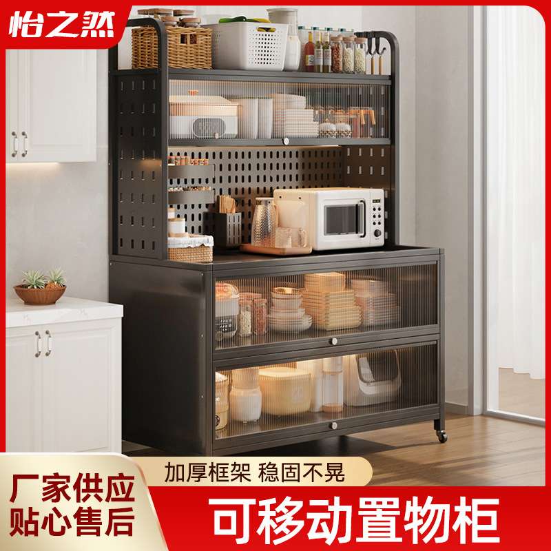 厨房收纳置物架落地多层微波炉架子碗柜多功能餐边储物柜橱柜柜子