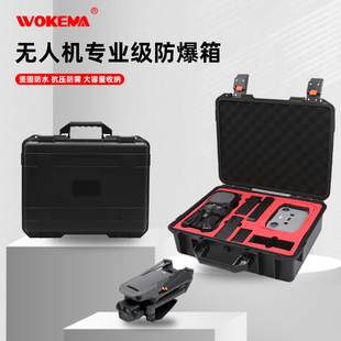 适用DJI大疆御Mavic3Pro收纳箱Air3/2S/Mini3/4Pro防爆手提箱包防水安全保护AVATA无人机全套配件盒子