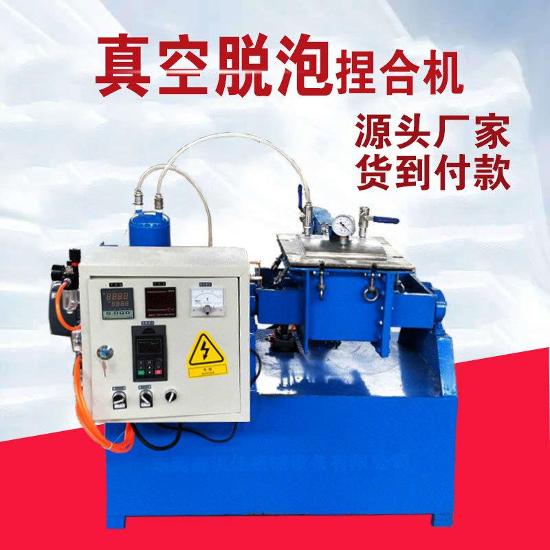 厂家现货供应真空捏合机口香糖电加热捏合机翻缸出料螺杆出料