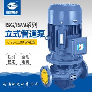 内耐高温冷热水循环立式 上海越浪管道泵卧式 增压泵防爆管道离心泵