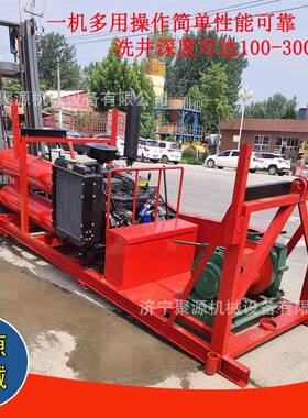 柴油动力螺杆空压洗井机300米深水井打捞清洗堵塞疏通淘井机