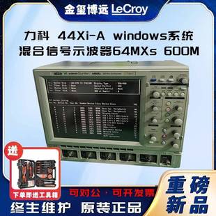 Awindows系统混合信号示波器64MXs600M 44Xi
